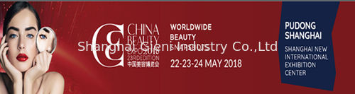 Últimas notícias da empresa sobre Gieni atenderá à expo 2018 o 22 de maio - 24,2018 da beleza de China